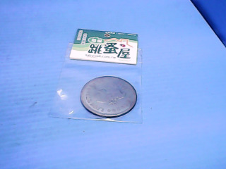 外國錢幣