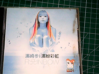 繽紛彩虹 濱崎步