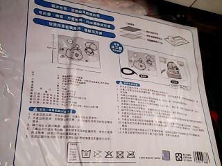 商品照片