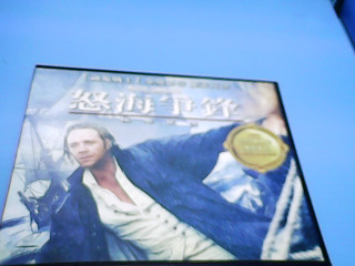 vcd怒海爭鋒