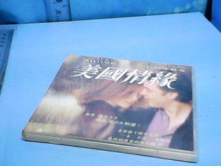 VCD-美國情緣