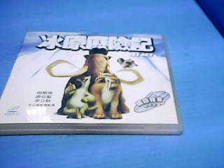 VCD-冰原歷險記