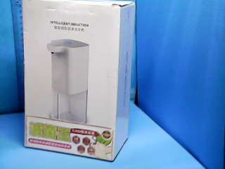 感應泡沫洗手機