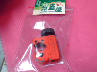 切管器