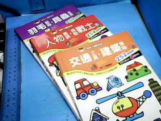童書-單售