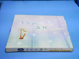 CD-多雪的森林