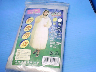 輕便雨衣