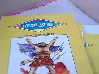 童書