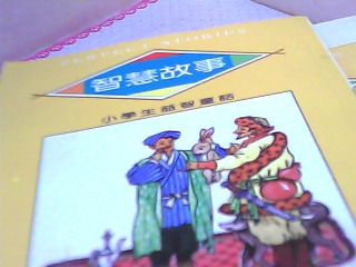 童書