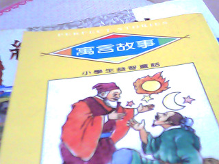 童書