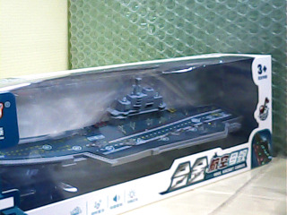 玩具