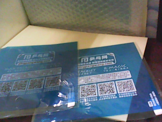 保護膜*2兵乓球拍