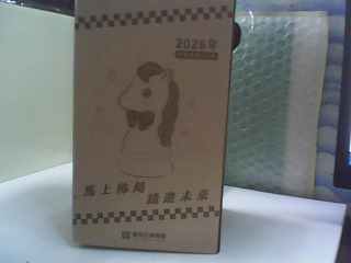 公仔