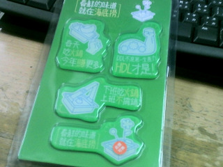 冰箱貼