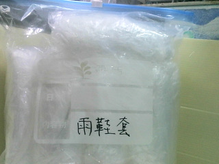 雨鞋套
