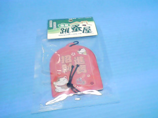 吊飾