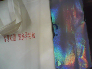 環保袋