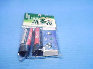 橡皮擦組