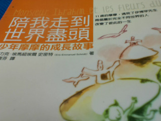 書
