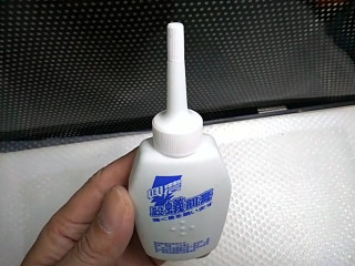 興農滅蟻餌膏