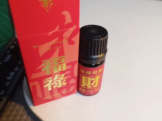 葫蘆招財精油