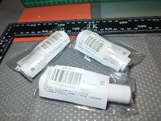 精華