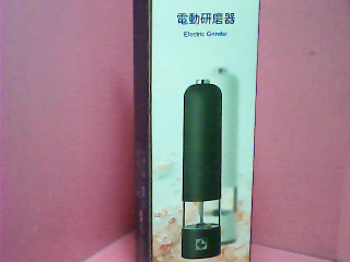 電動研磨器