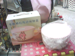 全新/陶瓷保鮮盒