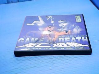 VCD-死亡遊戲