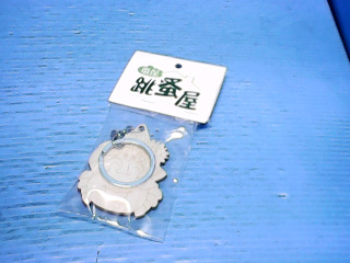 鑰匙圈