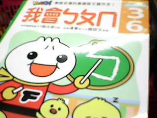 練習簿