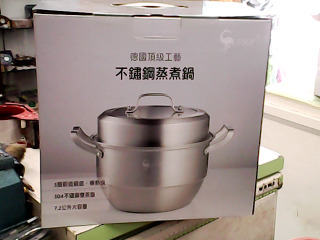 全新不鏽鋼鍋