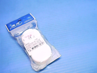 塑膠空盒2入
