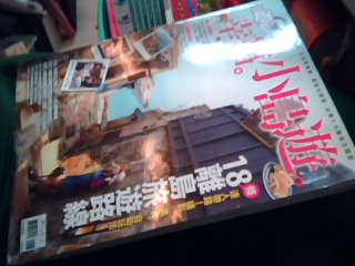 雜誌