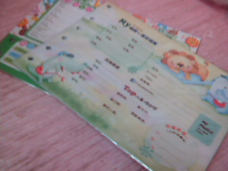 同學頁補充