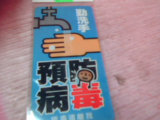 貼紙