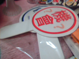舉牌小卡