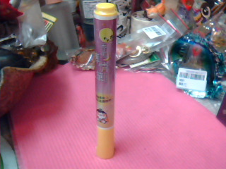 全新香蕉傳情筆