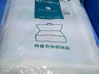 棉被衣物收納袋L