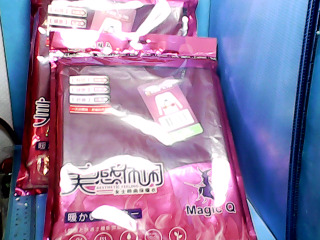 全新保暖衣-單售