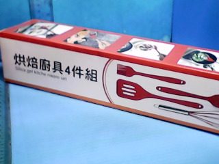 烘培廚具4件組