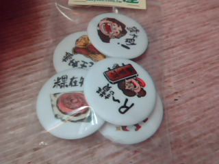 胸章5入