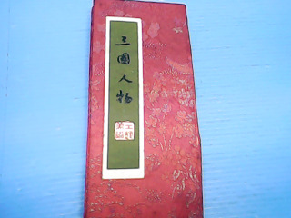 商品照片
