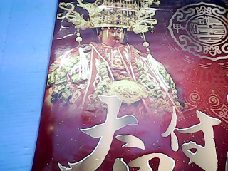 商品照片