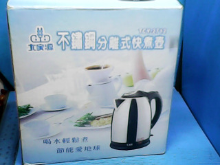 全新不鏽鋼快煮壺