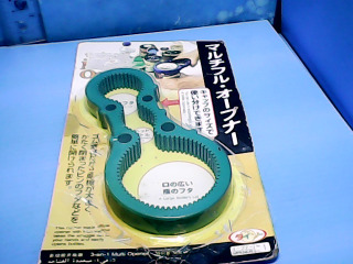 開罐器