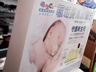 全新床墊