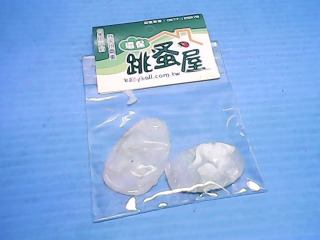 玉墬子2入