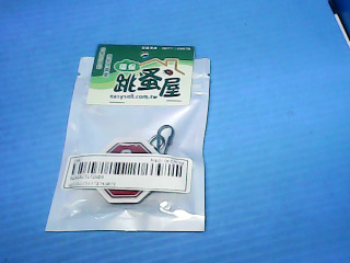 鑰匙圈