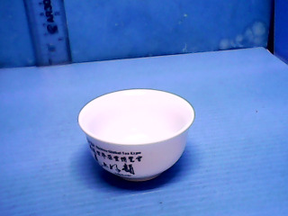 杯